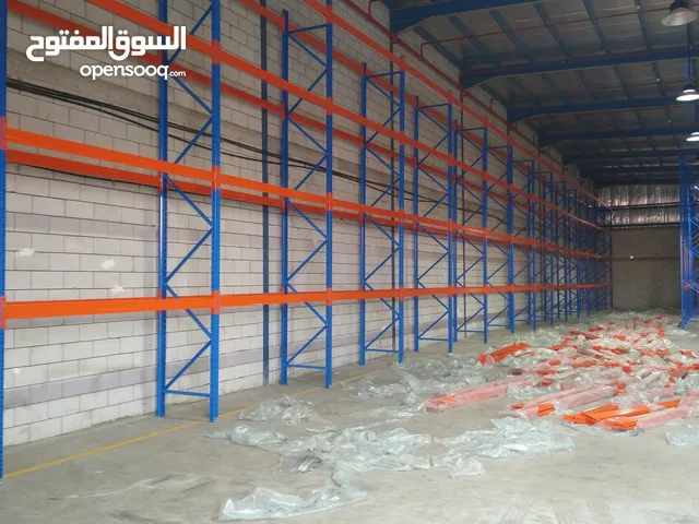 رفوف مستودعات بجميع المقاصات الخفيفه والثقيله جديد بجميع أنواعها بقالات صيدليات سوبر ماركت تخرين