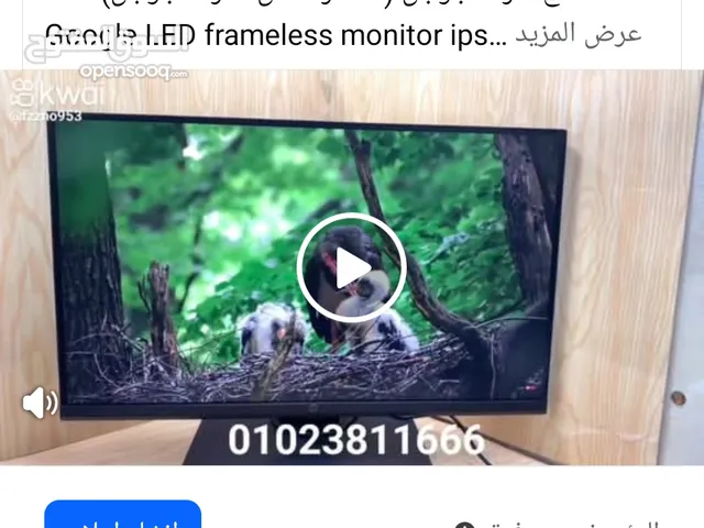 شاشات أستيراد خارج للمهندسين والمحاسبين ورجال الأعمال وللطلبة والألعاب ومصمم الرسومات الهندسيه 2