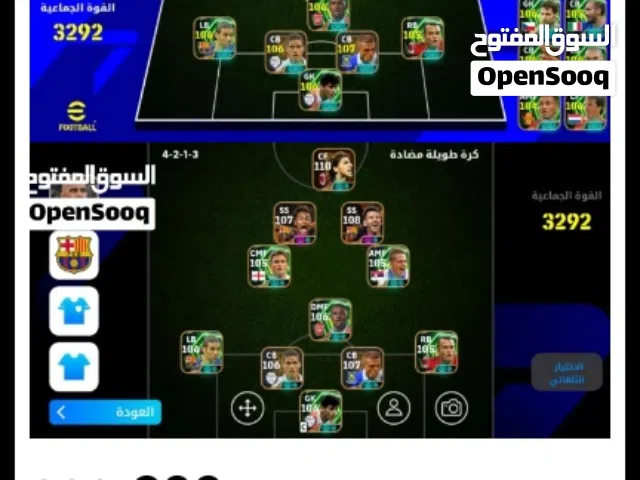 حساب بيس موبايل