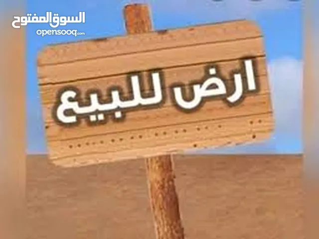العقبة/أرض للبيع في التاسعة أهالي