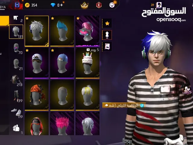 Free Fire Accounts and Characters for Sale in Benghazi