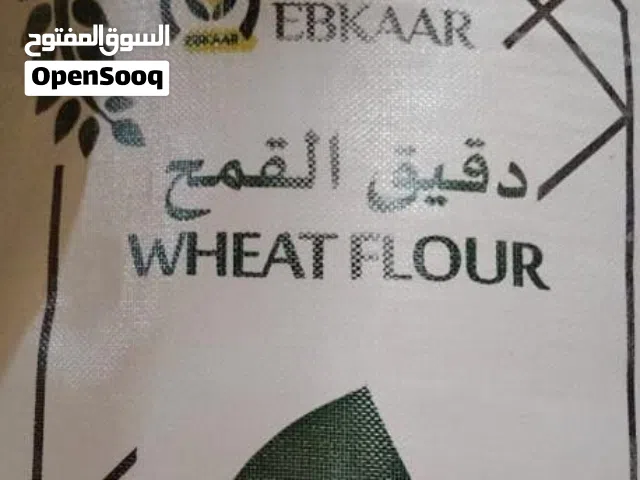 طحين قمح فاخر تركي