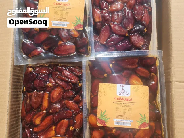 جميع انوع اتمور موجود بسعر الجمله العنون صنعاء وعندنا خدمة توصيل لجميع المحافظات لتوصل وتساب