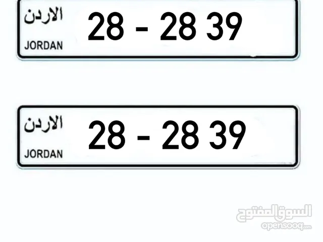 رقم مميز للبيع