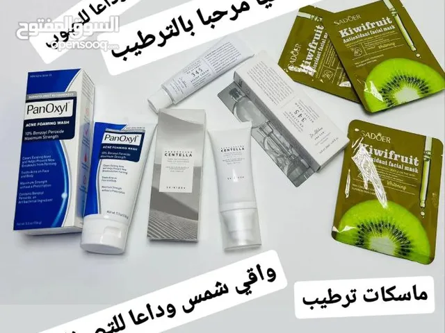 كوزمتك سيفورا