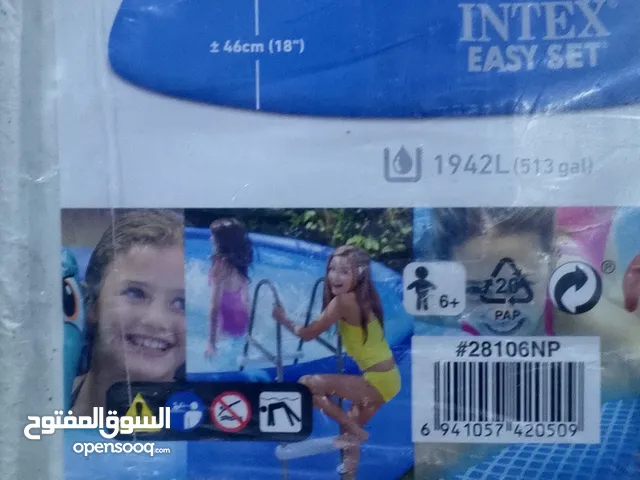 حوض سباحة انتيكس الاصلي للبيع