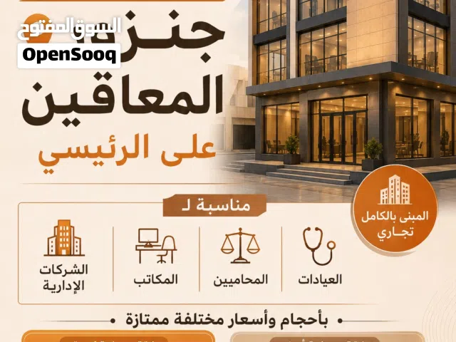 250 m2 4 Bedrooms Apartments for Rent in Tripoli Janzour