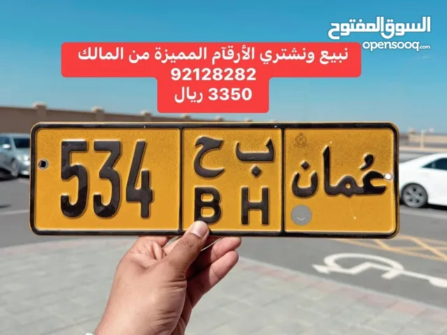 ثلاثي جدا مميز ورخيص