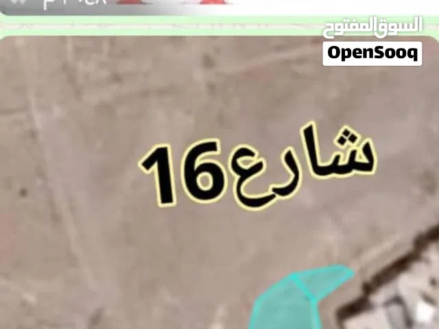 Residential Land for Sale in Sana'a Qa' Al-Qaidi