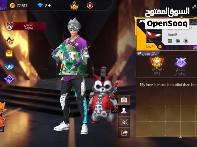 Free Fire Accounts and Characters for Sale in Amman