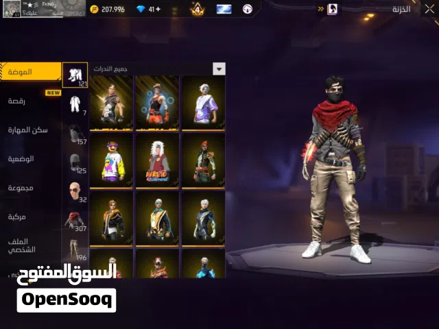 حساب فري فاير قرء جدا