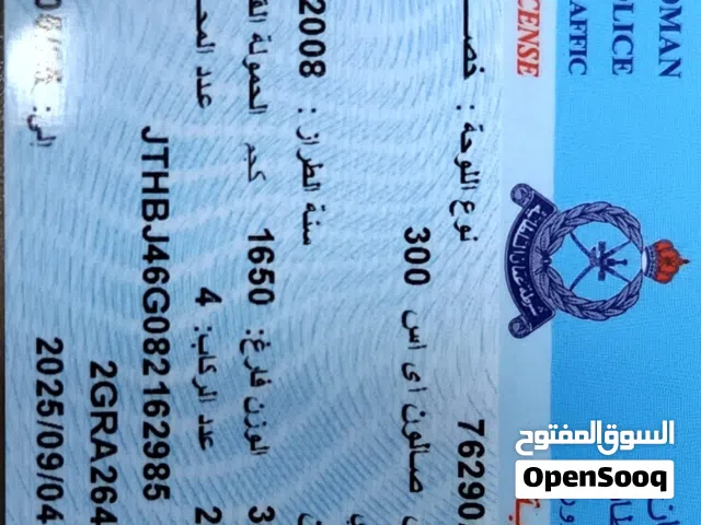 2008 لكزس ES ES 350