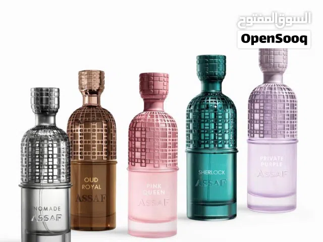 عطور عساف عرض لفترة محدودة