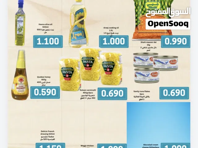 NOW MAKE YOUR FLYER, POSTER, OFFER Easy Canva application life time subscription +training 17riyal