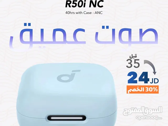 Anker Soundcore R50i NC (P30i) • سماعة انكر ساوندكور ار 50اي مع ميزة العدل الصوتي