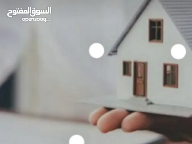 مكتب عقارات