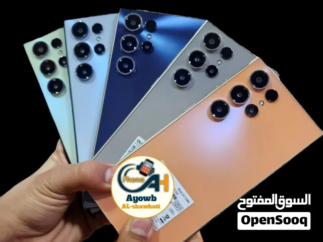 جوالات  اوكتيل