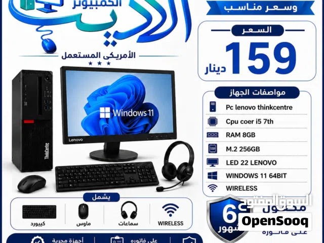 Windows Lenovo  Computers  for sale  in Amman