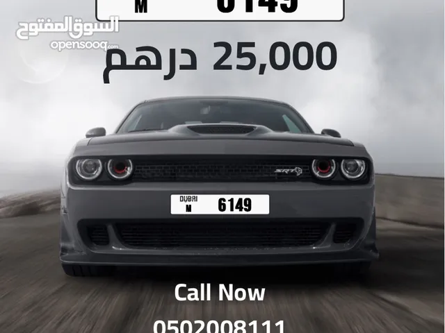 DXB - M 6149