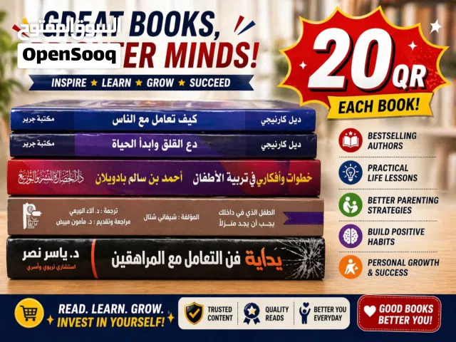 Self- help and psychology