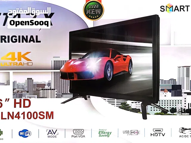 شاشات 26 بوصة اسمارت اندرويد 14 اخر اصدار 2026 وكالة عالية الوضوح 4k وhd نظامين كهرباء وطاقة شمسية ف