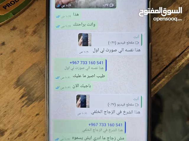 سامسونج s21ultra للبيع