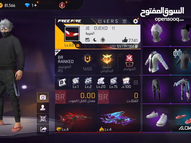 حساب للبيع وجه ل وجه فقط