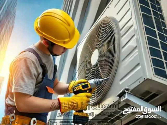 Air Conditioning Maintenance Services in Amman
