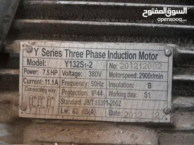ماتور كهرباء 3 فاز 7.5 حصان