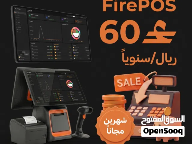 نظام محاسبة (كاشير)