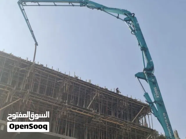 مصنع إنجاز مكس للخرسانة الجاهزه
