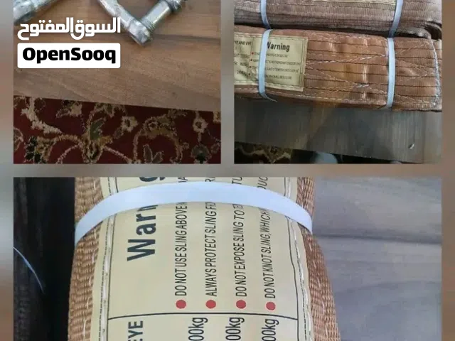 حزام رفع أثقال (Webbing Sling) من نوع "Eye and Eye"، وهو مصمم لرفع الأحمال الثقيلة  المواصفات الفنية