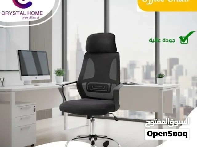 كرسي مريح -كرسي طبي -كرسي فخم -كرسي  مكتبي -كرسي مكتب -كرسي -كرسي اصلي -chair.