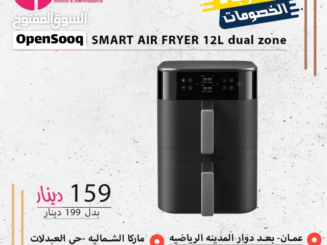 Xiaomi Air Fryer 12L X Large Capacity ايرفرير شاومي بسعة 12 لتر طابقين بالمواصفات الاوروبية متوفر ال