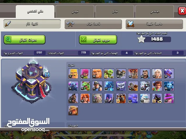 Clash of Clans Accounts and Characters for Sale in Zarqa