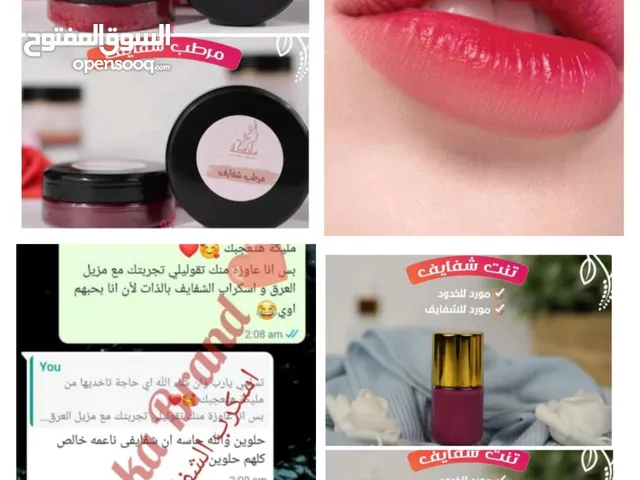 تنت شفايف ومرطب شفايف ومورد خدود