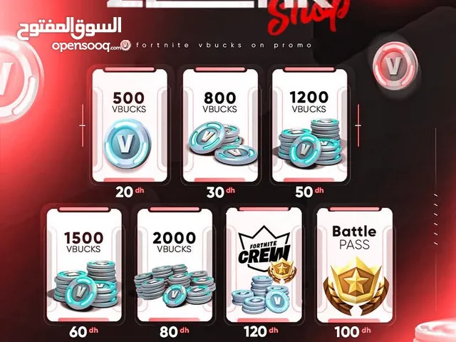 Vbucks بتمن مناسب