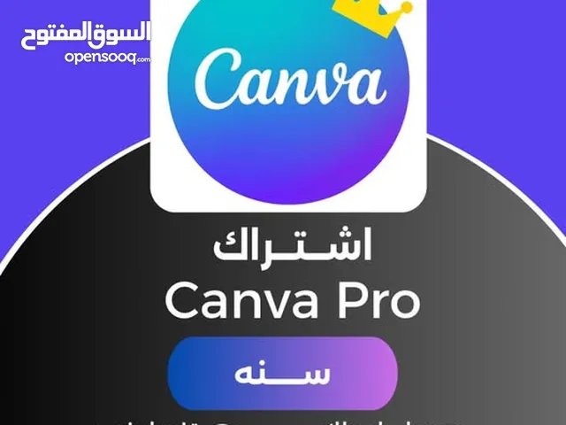 كانفا برو - حساب اشتراك ذهبي -canva pro