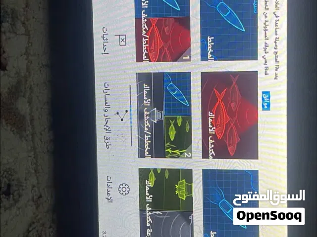 جهاز ملاحة مع سونار