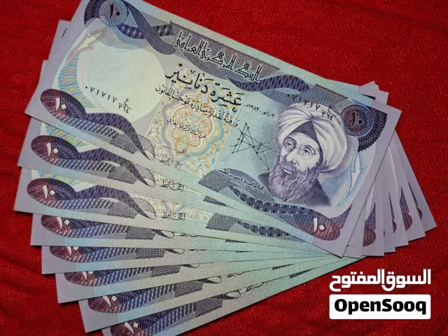 عدد 10 أنسر ابن الهيثم