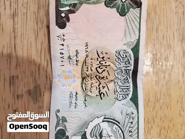 عملة ورقية قديمه جدآ