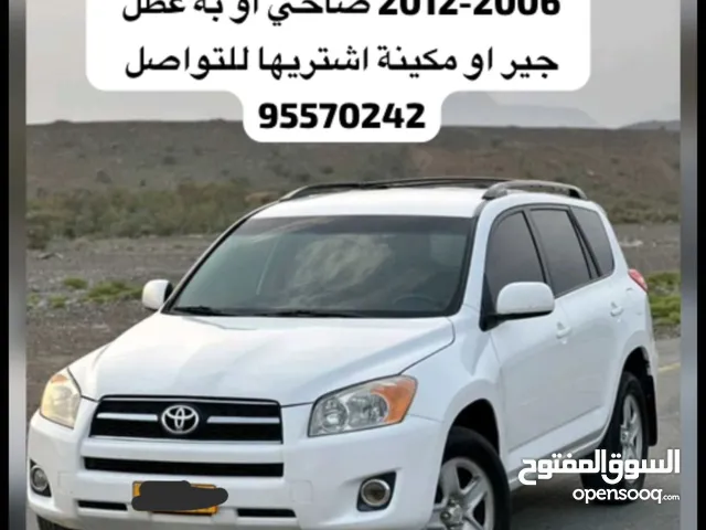 Toyota RAV 4 2008 in Al Batinah