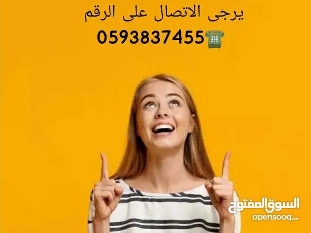 يوجد محل للضمان