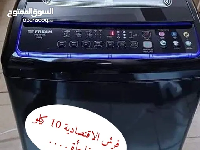 افران الحشاش الاصليه ال 4مفتاح شعلتين فى الجناب وشعله من أعلى وشعله أسفل الصاج يصلح للمطاعم