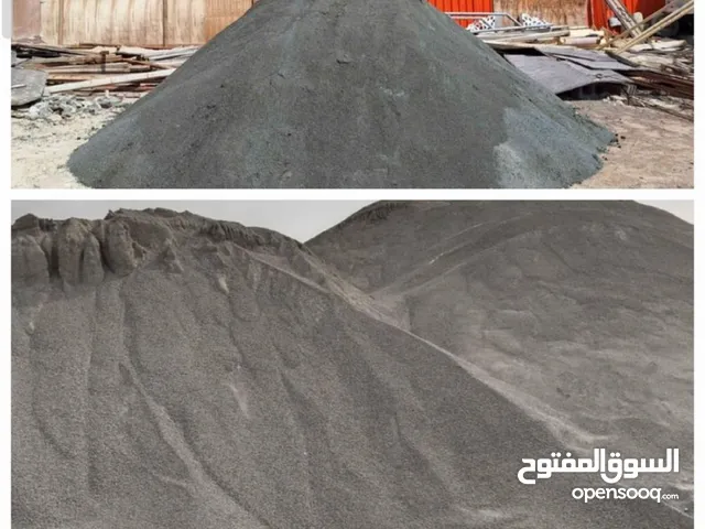 رمل احمر غشان زارغی