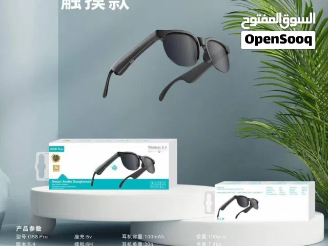 نظارات سمارت... شياكة وتكنولوجيا في قطعة وحدة!   شنو اللي يميزها؟ • سماعات ستريو بصوت نقي يخل