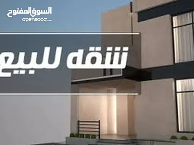 شقق سكنية للبيع او التبديل