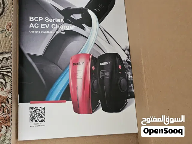 شاحن ديني جديد  بالكرتونة