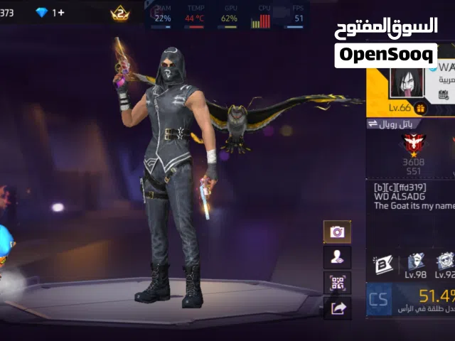 Free Fire Accounts and Characters for Sale in Khartoum