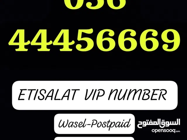 Etisalat VIP mobile numbers in Abu Dhabi